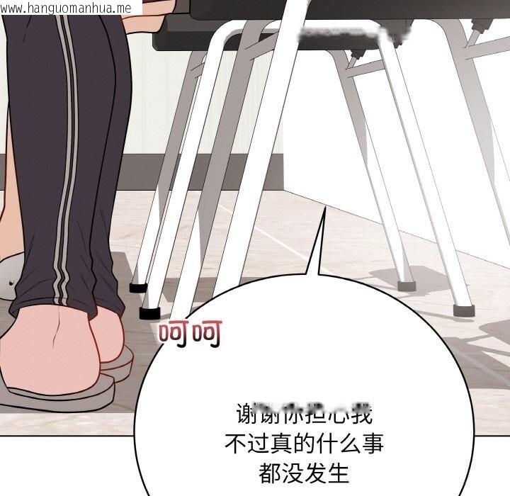韩国漫画最后的冲刺韩漫_最后的冲刺-第23话在线免费阅读-韩国漫画-第184张图片