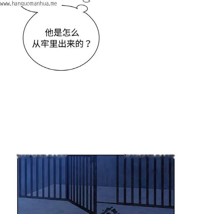 韩国漫画吉赛儿之血韩漫_吉赛儿之血-第10话在线免费阅读-韩国漫画-第134张图片