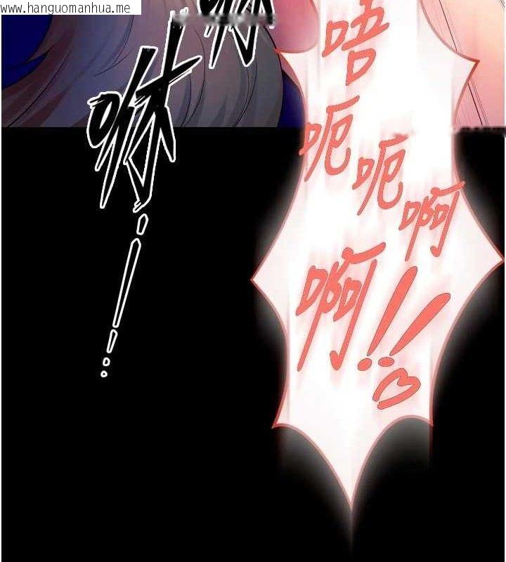 韩国漫画狱火重生韩漫_狱火重生-第27话-你的肉棒该「回家」了在线免费阅读-韩国漫画-第8张图片