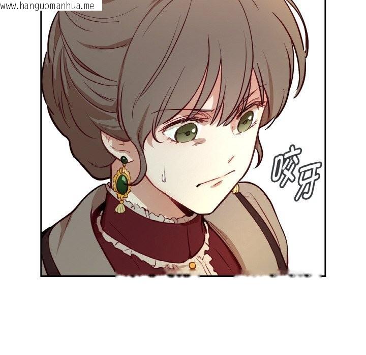 韩国漫画吉赛儿之血韩漫_吉赛儿之血-第12话在线免费阅读-韩国漫画-第34张图片