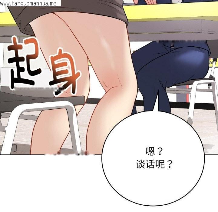 韩国漫画最后的冲刺韩漫_最后的冲刺-第23话在线免费阅读-韩国漫画-第187张图片