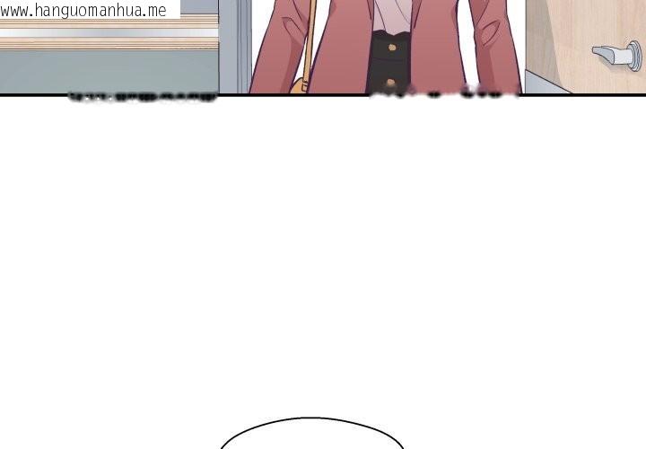 韩国漫画柔软的爱人韩漫_柔软的爱人-第19话在线免费阅读-韩国漫画-第3张图片