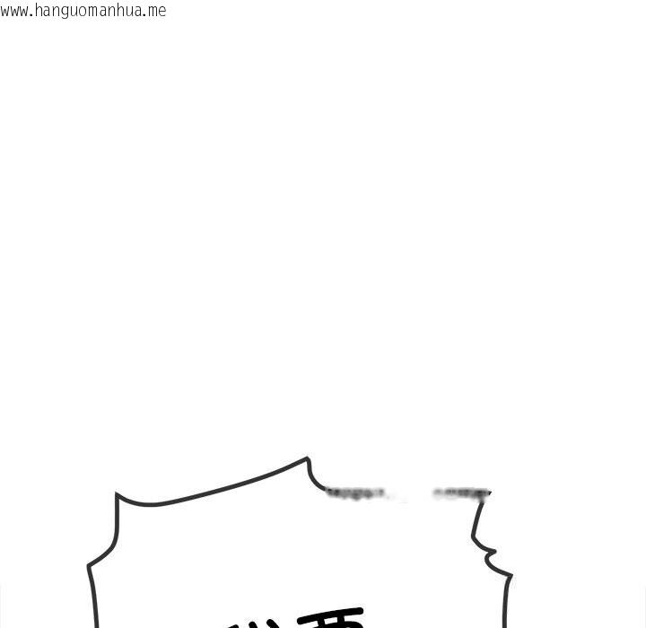 韩国漫画恶女勾勾缠/难缠小恶女韩漫_恶女勾勾缠/难缠小恶女-第265话在线免费阅读-韩国漫画-第51张图片