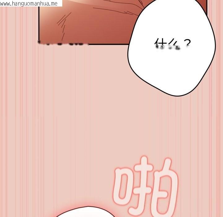 韩国漫画游戏不能这样玩/游戏规则我来定韩漫_游戏不能这样玩/游戏规则我来定-第111话在线免费阅读-韩国漫画-第35张图片