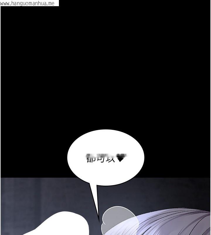 韩国漫画夜间诊疗室韩漫_夜间诊疗室-第116话-性爱成瘾在线免费阅读-韩国漫画-第82张图片