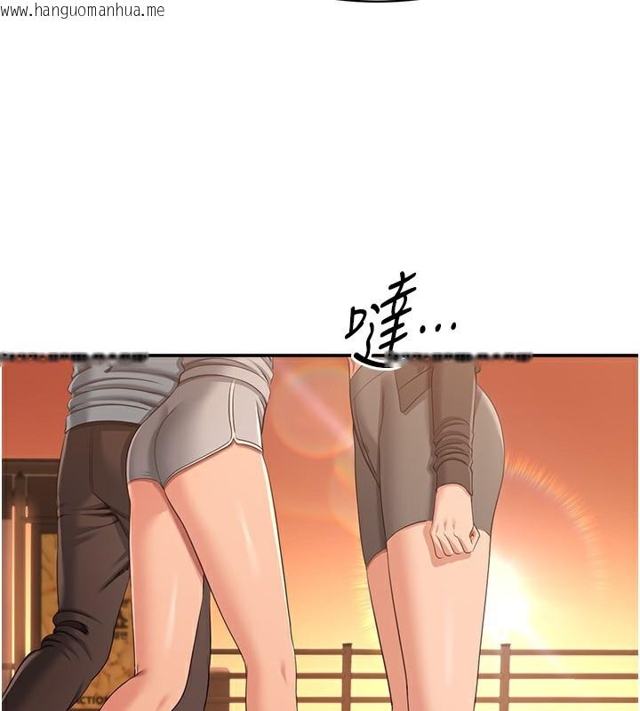 韩国漫画倒追游戏韩漫_倒追游戏-第9话-我其实…很享受被威胁在线免费阅读-韩国漫画-第185张图片