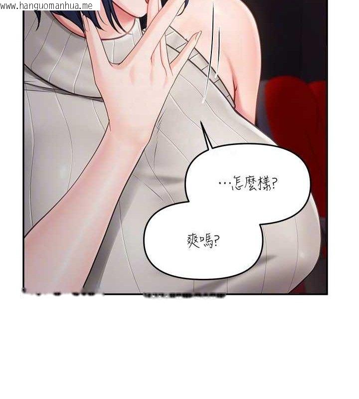 韩国漫画报告女班长:一根突起韩漫_报告女班长:一根突起-第13话-果然还是动作片刺激在线免费阅读-韩国漫画-第102张图片