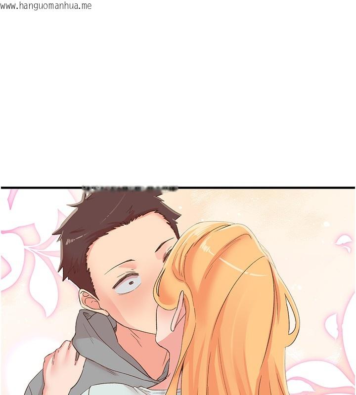 韩国漫画下一颤，性福韩漫_下一颤，性福-最终话-下一站，幸福在线免费阅读-韩国漫画-第158张图片