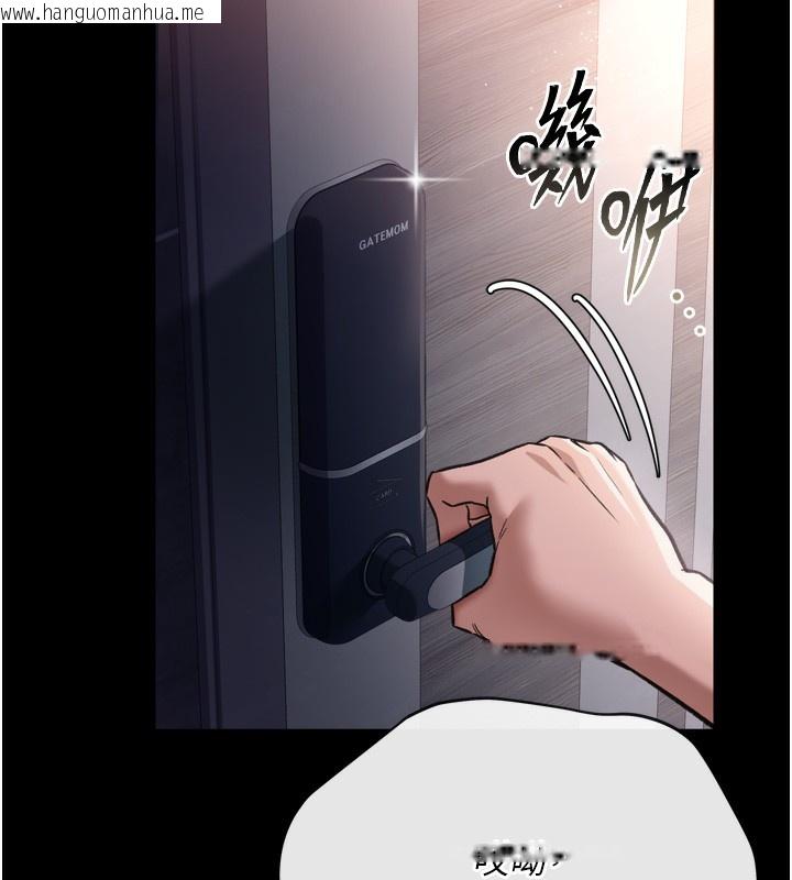 韩国漫画借妻条约韩漫_借妻条约-第7话-老婆被人盯上的心情在线免费阅读-韩国漫画-第152张图片