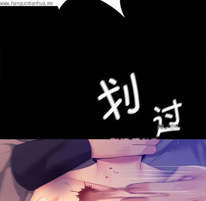 韩国漫画小姐韩漫_小姐-第82话在线免费阅读-韩国漫画-第52张图片
