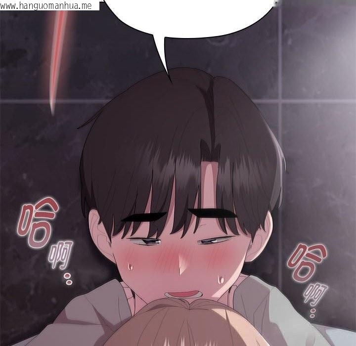 韩国漫画大企业里的小秘密/在大企业当废柴韩漫_大企业里的小秘密/在大企业当废柴-第47话在线免费阅读-韩国漫画-第133张图片