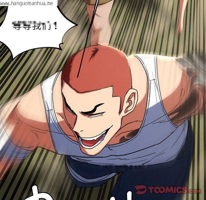 韩国漫画危险同学会韩漫_危险同学会-第76话在线免费阅读-韩国漫画-第164张图片