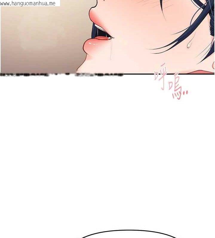 韩国漫画报告女班长:一根突起韩漫_报告女班长:一根突起-第12话-砲友以上恋人未满在线免费阅读-韩国漫画-第86张图片