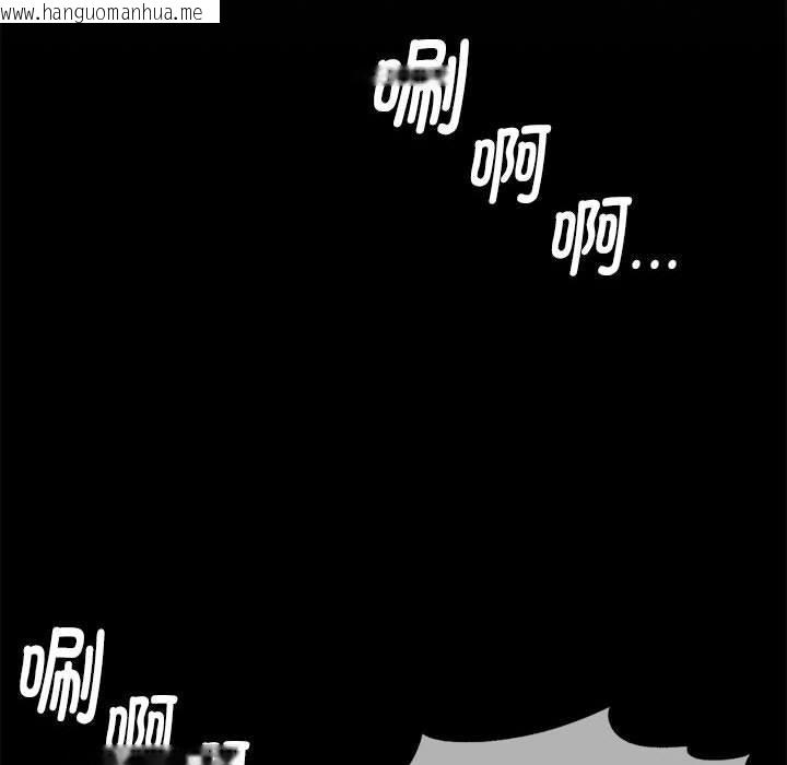 韩国漫画危险同学会韩漫_危险同学会-第76话在线免费阅读-韩国漫画-第24张图片