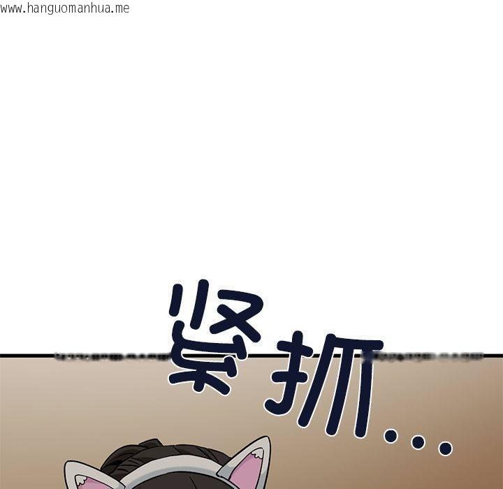 韩国漫画发小碰不得/强制催眠韩漫_发小碰不得/强制催眠-第78话在线免费阅读-韩国漫画-第7张图片