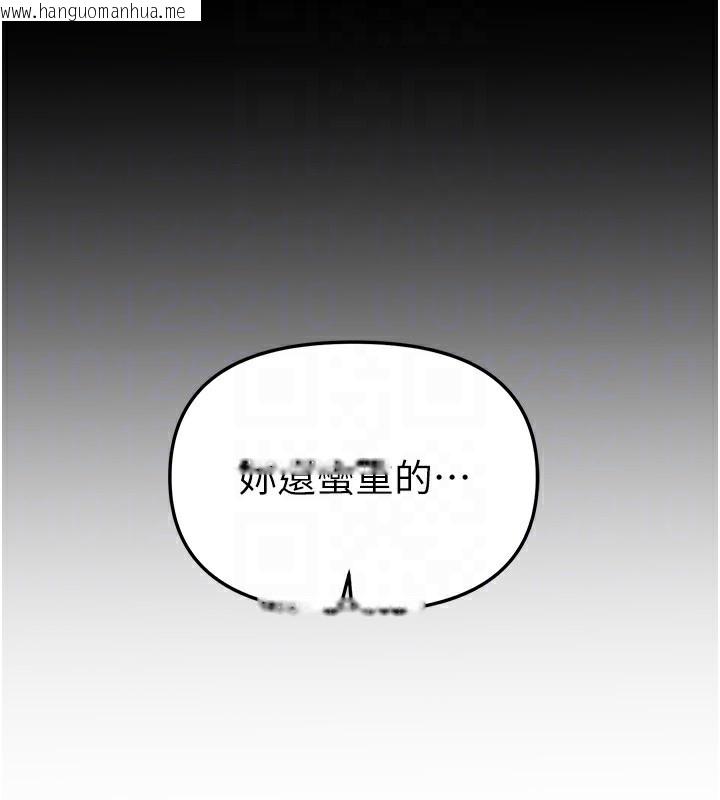 韩国漫画Beautiful-Days韩漫_Beautiful-Days-第44话-粉红奶头+粉红小穴在线免费阅读-韩国漫画-第110张图片