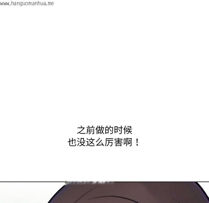 韩国漫画同事换换爱韩漫_同事换换爱-第227话在线免费阅读-韩国漫画-第97张图片