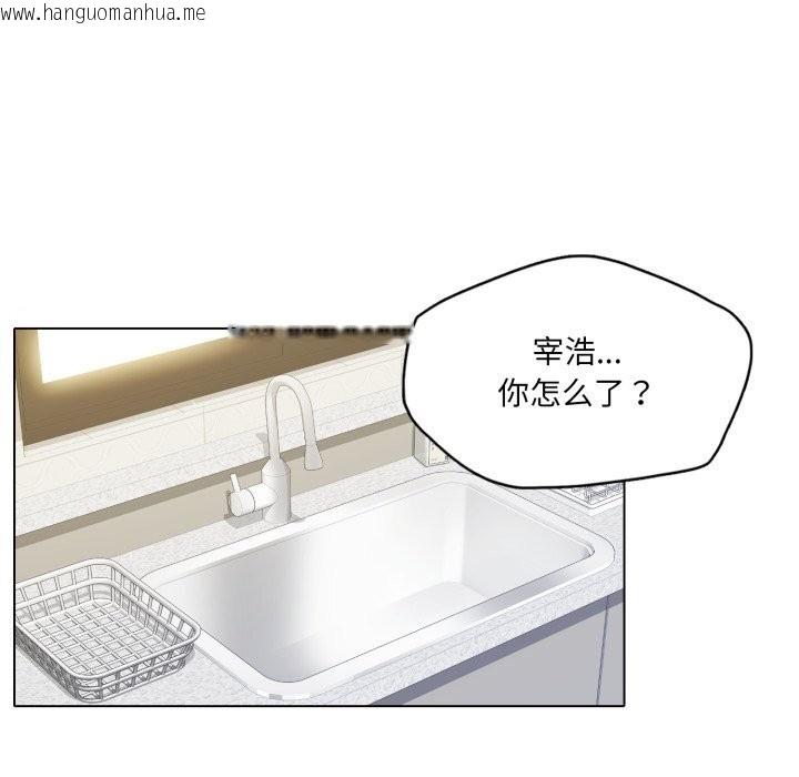 韩国漫画坏女人/了不起的她韩漫_坏女人/了不起的她-第77话在线免费阅读-韩国漫画-第66张图片