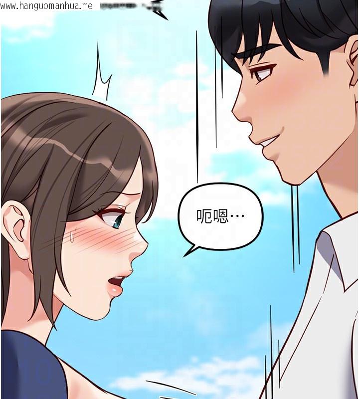 韩国漫画鲁蛇社畜的金手指韩漫_鲁蛇社畜的金手指-第31话-人妻还这么紧?在线免费阅读-韩国漫画-第103张图片
