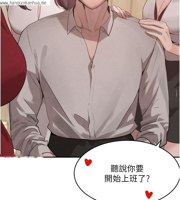 韩国漫画黑道千金韩漫_黑道千金-第41话-正式成为哥哥的女人在线免费阅读-韩国漫画-第94张图片