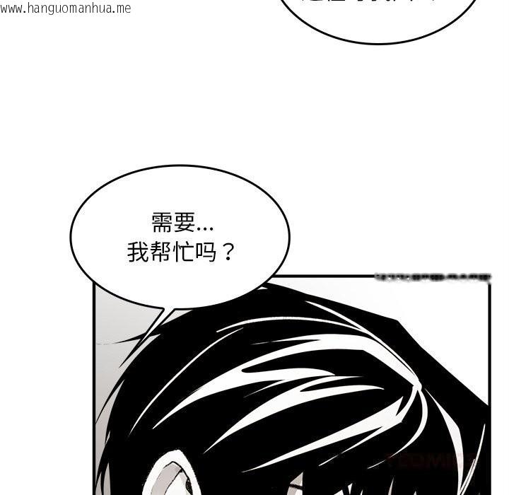 韩国漫画叔叔，我们来试试吧!/当叔叔变成侄女/我和叔叔互换灵魂!?韩漫_叔叔，我们来试试吧!/当叔叔变成侄女/我和叔叔互换灵魂!?-第5话在线免费阅读-韩国漫画-第44张图片