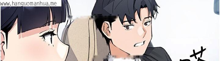韩国漫画我的掌上明珠韩漫_我的掌上明珠-第20话-浴室里的激情水声在线免费阅读-韩国漫画-第158张图片
