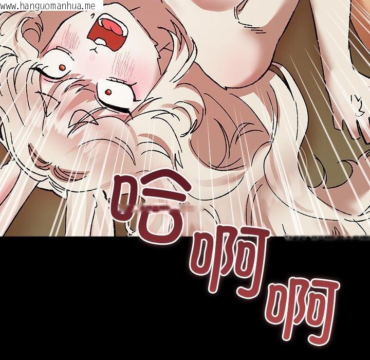 韩国漫画毛娘子传韩漫_毛娘子传-第2话在线免费阅读-韩国漫画-第203张图片