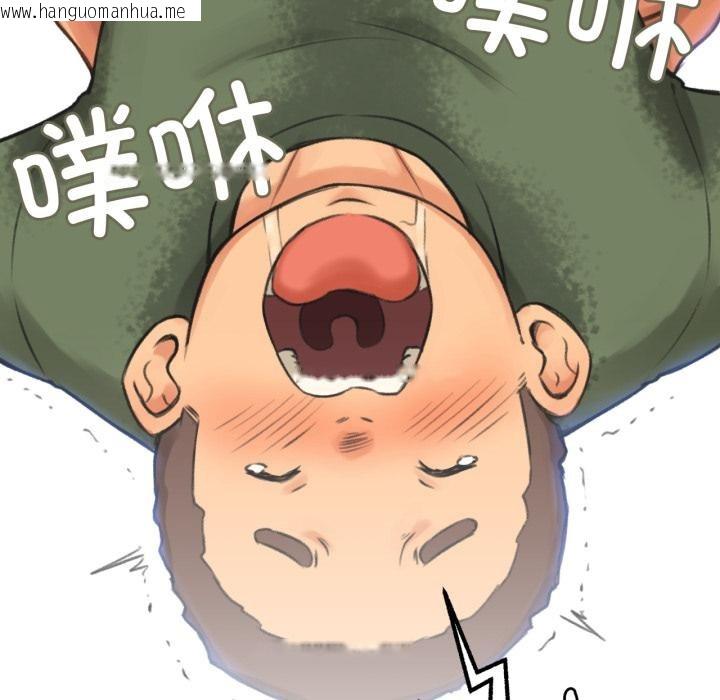 韩国漫画难以置信的故事！韩漫_难以置信的故事！-第3话在线免费阅读-韩国漫画-第99张图片