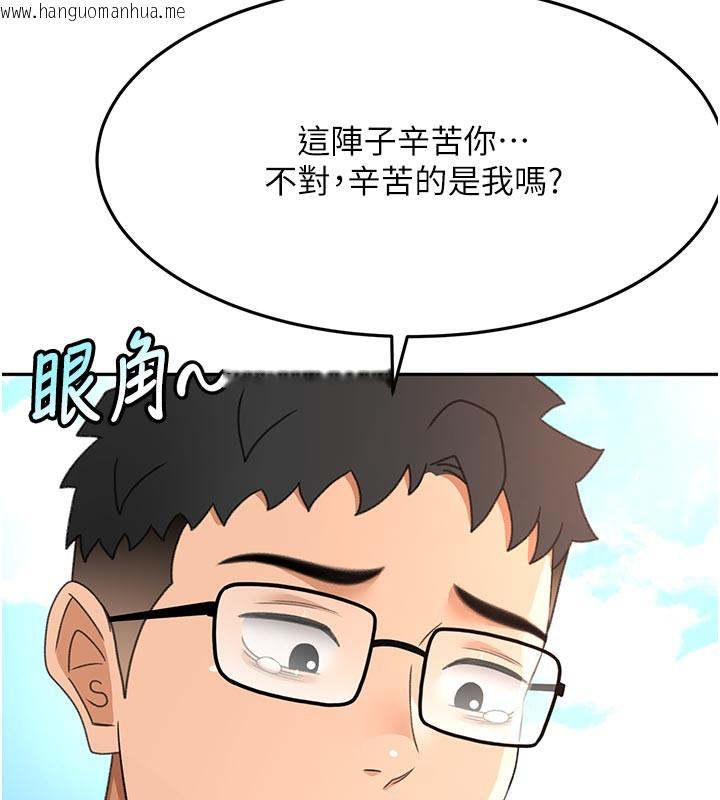韩国漫画顶加套房的春天韩漫_顶加套房的春天-第29话-要我在院长面前射精?!在线免费阅读-韩国漫画-第55张图片