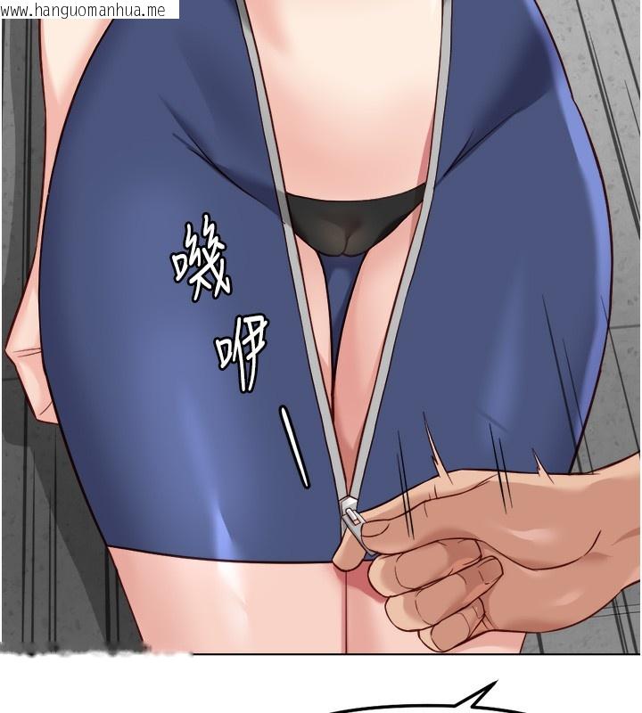 韩国漫画鲁蛇社畜的金手指韩漫_鲁蛇社畜的金手指-第30话-妳欠我的要百倍奉还在线免费阅读-韩国漫画-第110张图片