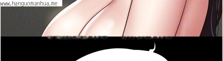 韩国漫画韶恩韩漫_韶恩-第60话-今晚想来点什么?在线免费阅读-韩国漫画-第79张图片