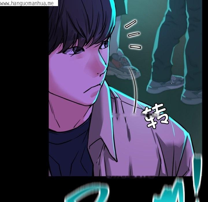 韩国漫画屋檐下的光/当我们住在一起韩漫_屋檐下的光/当我们住在一起-第85话在线免费阅读-韩国漫画-第16张图片