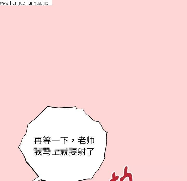 韩国漫画母女通吃计划韩漫_母女通吃计划-第5话在线免费阅读-韩国漫画-第62张图片