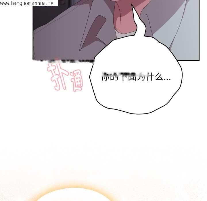 韩国漫画大企业里的小秘密/在大企业当废柴韩漫_大企业里的小秘密/在大企业当废柴-第46话在线免费阅读-韩国漫画-第170张图片