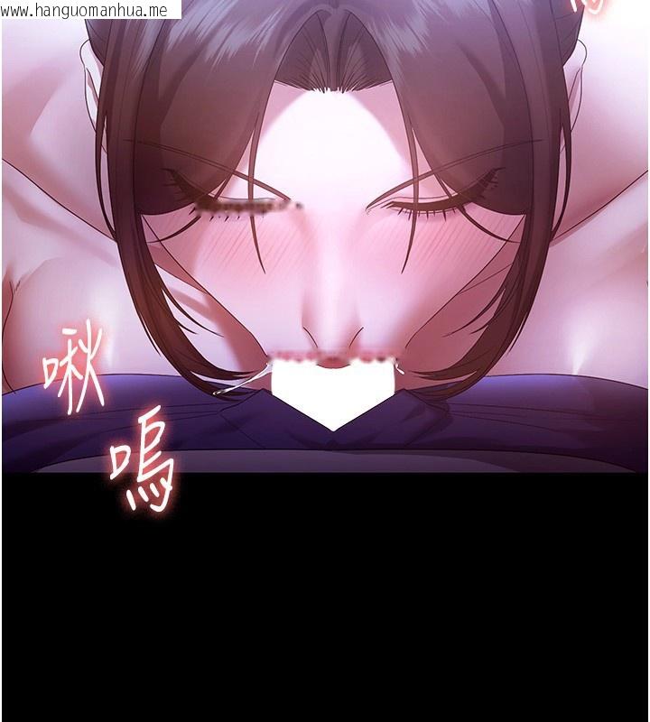 韩国漫画老板娘的诱惑韩漫_老板娘的诱惑-第65话-我们一起开心吧在线免费阅读-韩国漫画-第22张图片