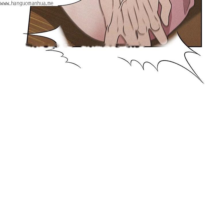 韩国漫画被吞噬的夜韩漫_被吞噬的夜-第47话在线免费阅读-韩国漫画-第95张图片