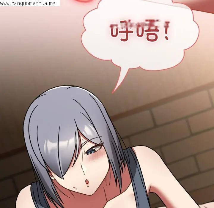 韩国漫画热情拳击馆韩漫_热情拳击馆-第33话在线免费阅读-韩国漫画-第108张图片
