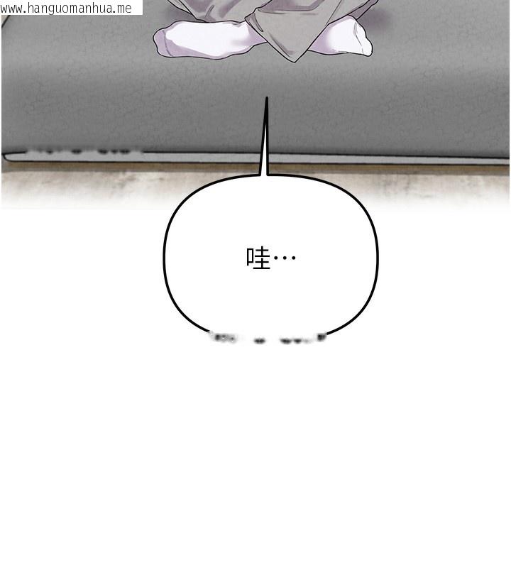 韩国漫画男人配额制韩漫_男人配额制-第3话-男孩子别太晚回家在线免费阅读-韩国漫画-第113张图片