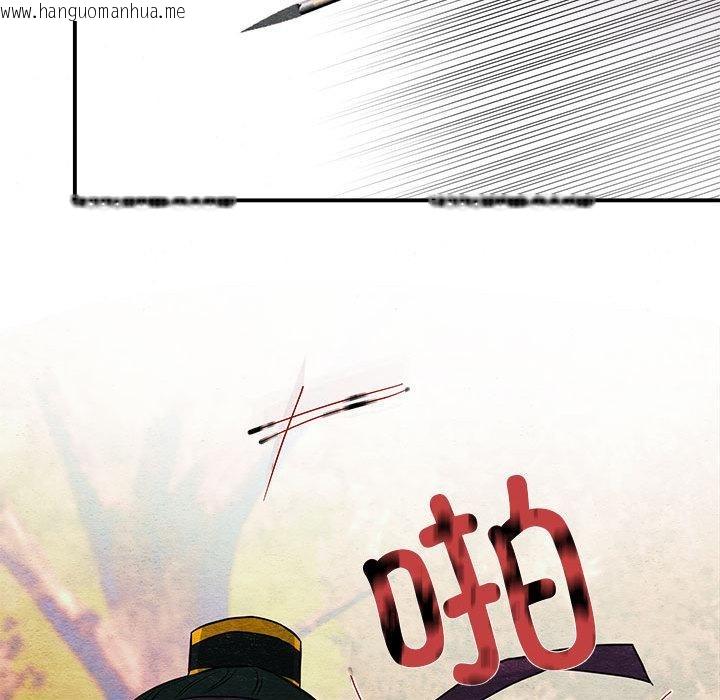 韩国漫画狂眼韩漫_狂眼-第73话在线免费阅读-韩国漫画-第97张图片