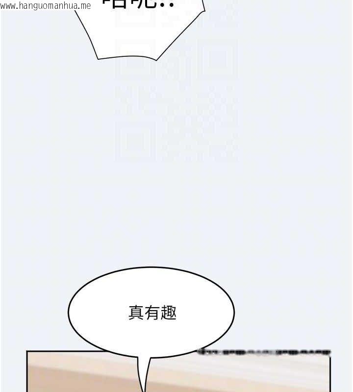 韩国漫画大凤村妇女会韩漫_大凤村妇女会-第2话-妳想要勾引我老公?在线免费阅读-韩国漫画-第31张图片