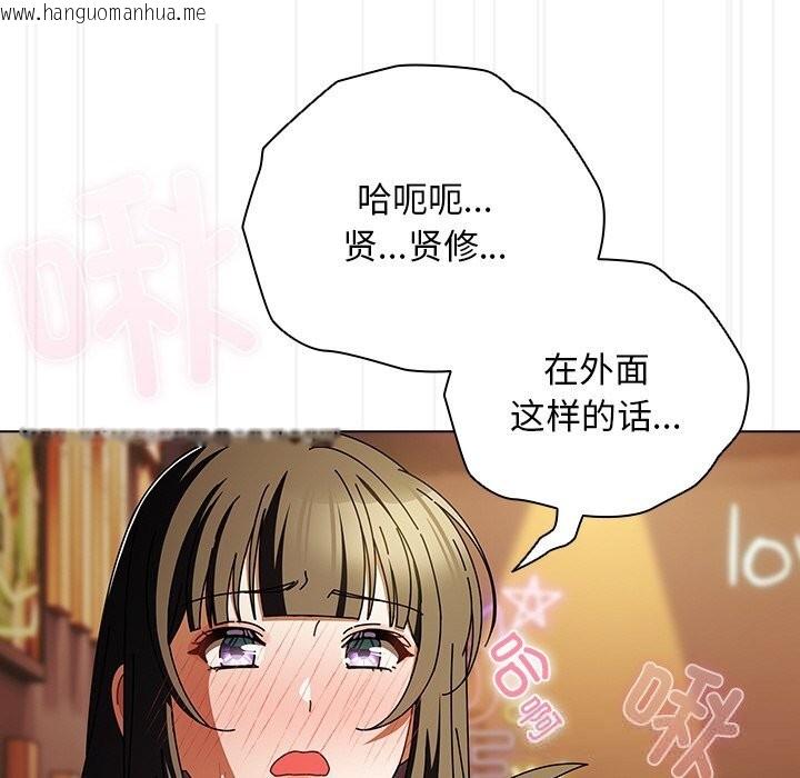 韩国漫画请弄脏我的女朋友韩漫_请弄脏我的女朋友-第15话在线免费阅读-韩国漫画-第40张图片