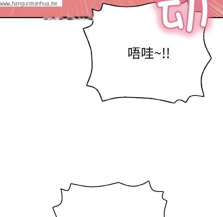 韩国漫画再爱我一次韩漫_再爱我一次-第28话在线免费阅读-韩国漫画-第29张图片