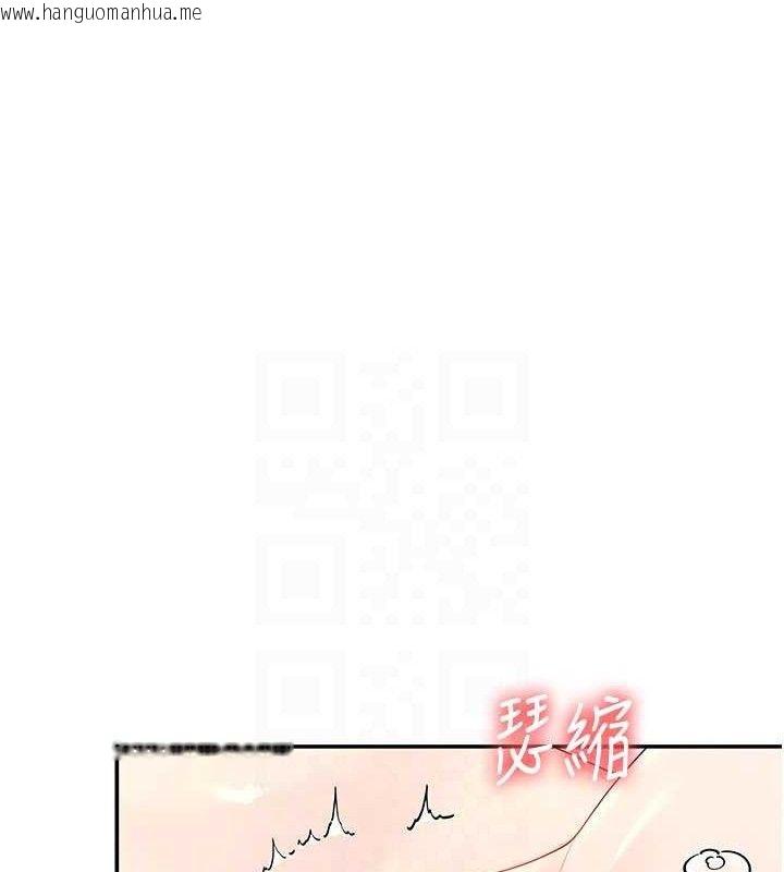 韩国漫画飞机杯女神连线中韩漫_飞机杯女神连线中-第22话-磨人的小妖精在线免费阅读-韩国漫画-第104张图片