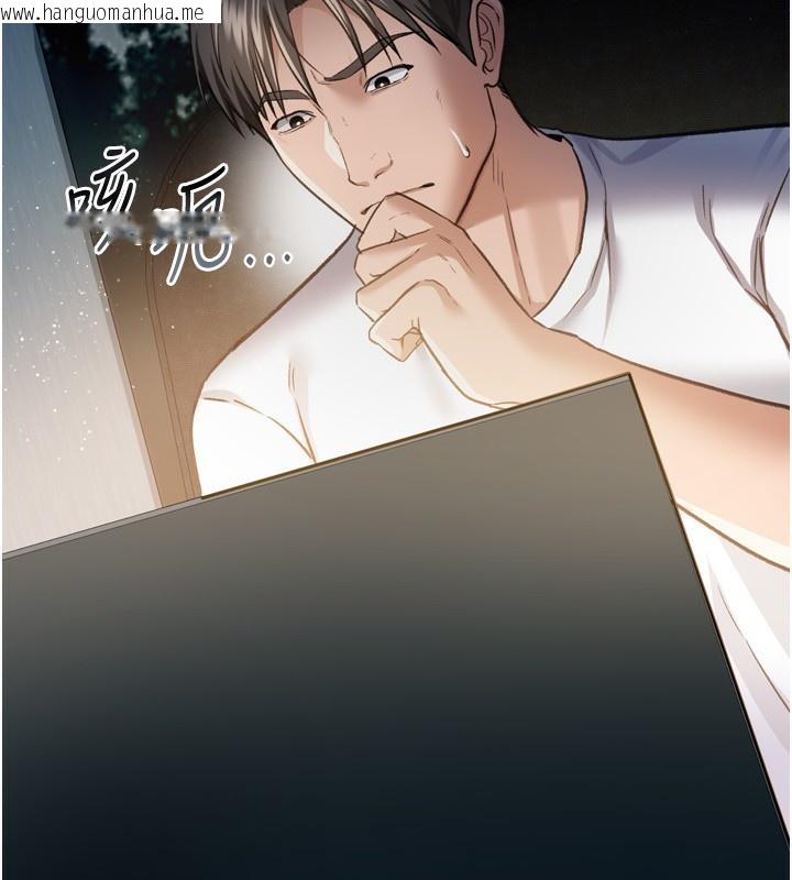 韩国漫画借妻条约韩漫_借妻条约-第8话-兴奋的乔俐在线免费阅读-韩国漫画-第5张图片