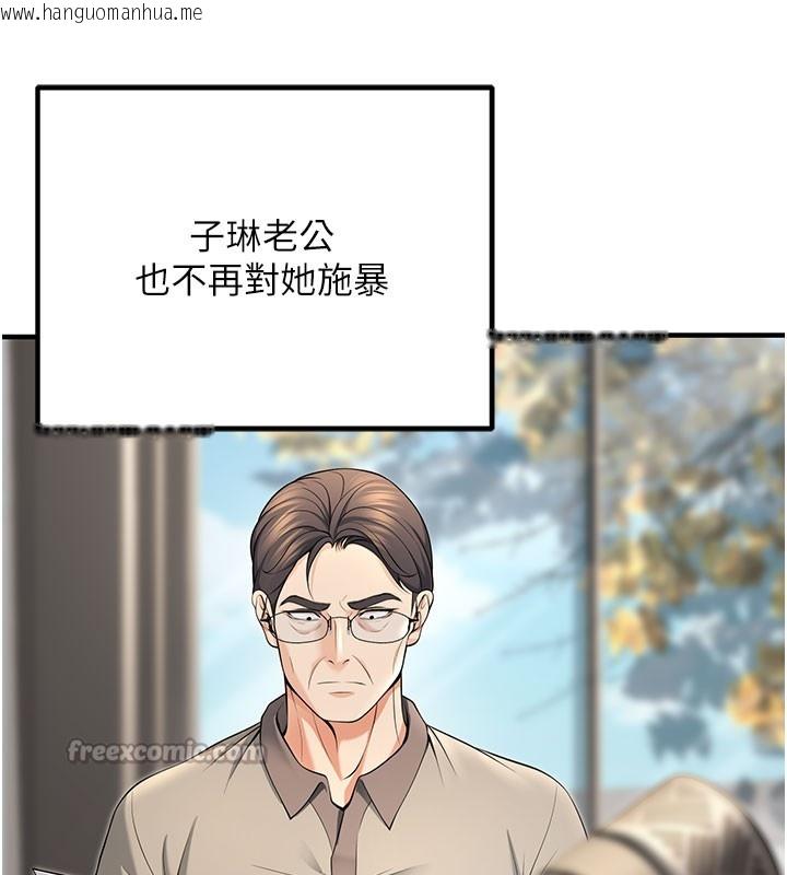 韩国漫画已婚学生想坏坏韩漫_已婚学生想坏坏-最终话-迟来的毕业典礼在线免费阅读-韩国漫画-第56张图片