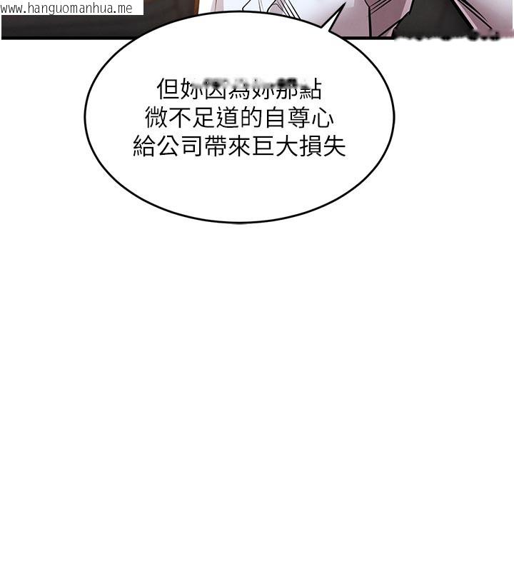 韩国漫画衣锦还乡韩漫_衣锦还乡-第6话-钱债肉偿在线免费阅读-韩国漫画-第157张图片
