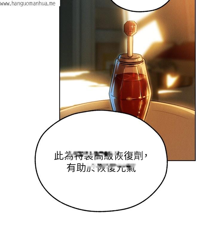 韩国漫画人妻猎人韩漫_人妻猎人-第92话-骗砲达人的新对手在线免费阅读-韩国漫画-第46张图片