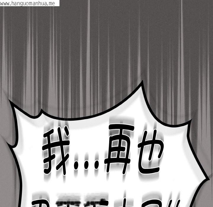 韩国漫画神圣陷阱韩漫_神圣陷阱-第1话在线免费阅读-韩国漫画-第109张图片