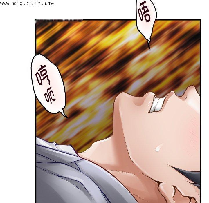 韩国漫画极乐之神韩漫_极乐之神-第52话在线免费阅读-韩国漫画-第29张图片