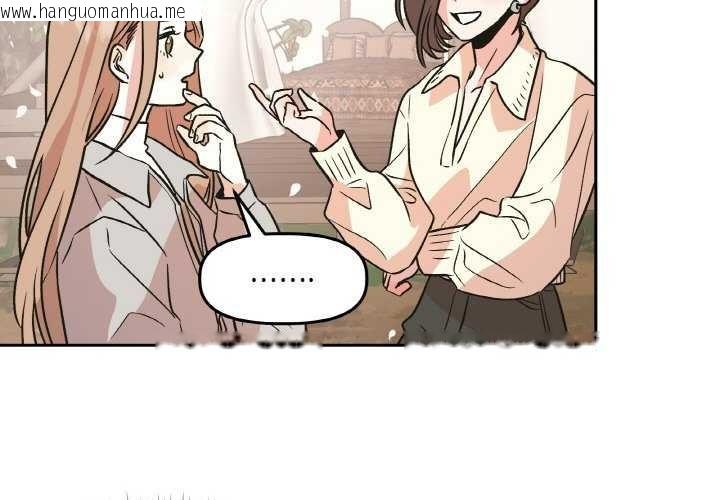 韩国漫画附属品少女的叛逆期韩漫_附属品少女的叛逆期-第8话在线免费阅读-韩国漫画-第3张图片